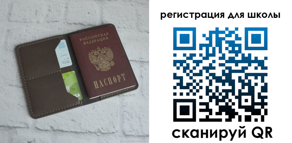 миграционный учет в Пугачёве