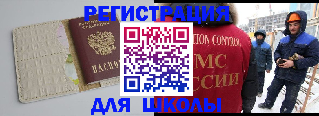 временная регистрация госуслуги в Пугачёве