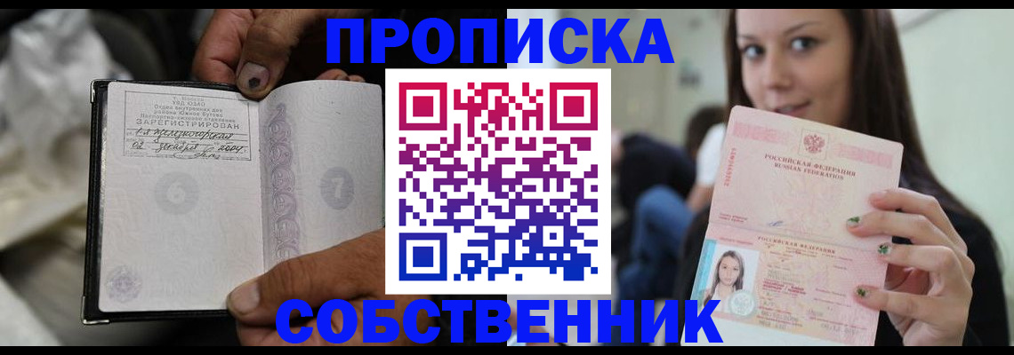 регистрация в Пугачёве