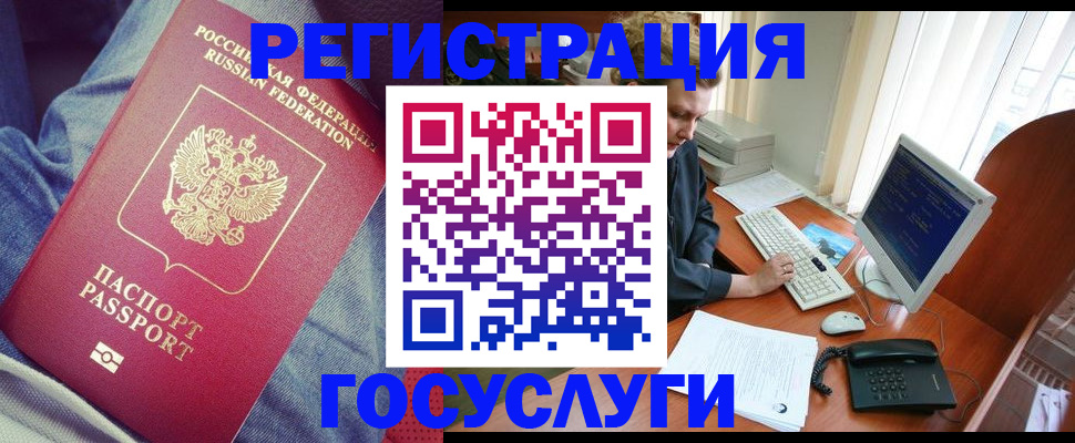 временная регистрация адрес в Пугачёве